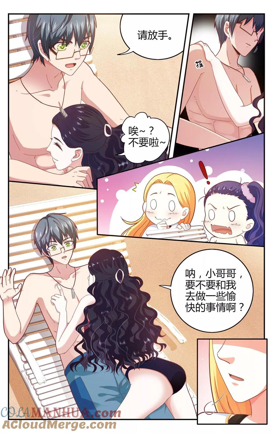 第3页
