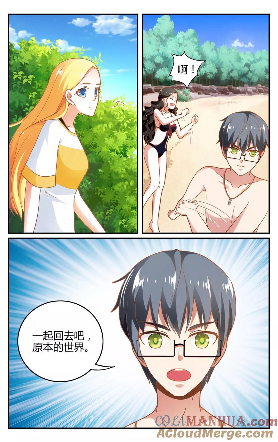 第7页