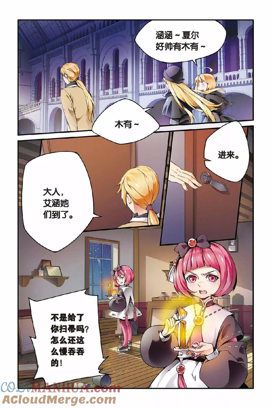第5页