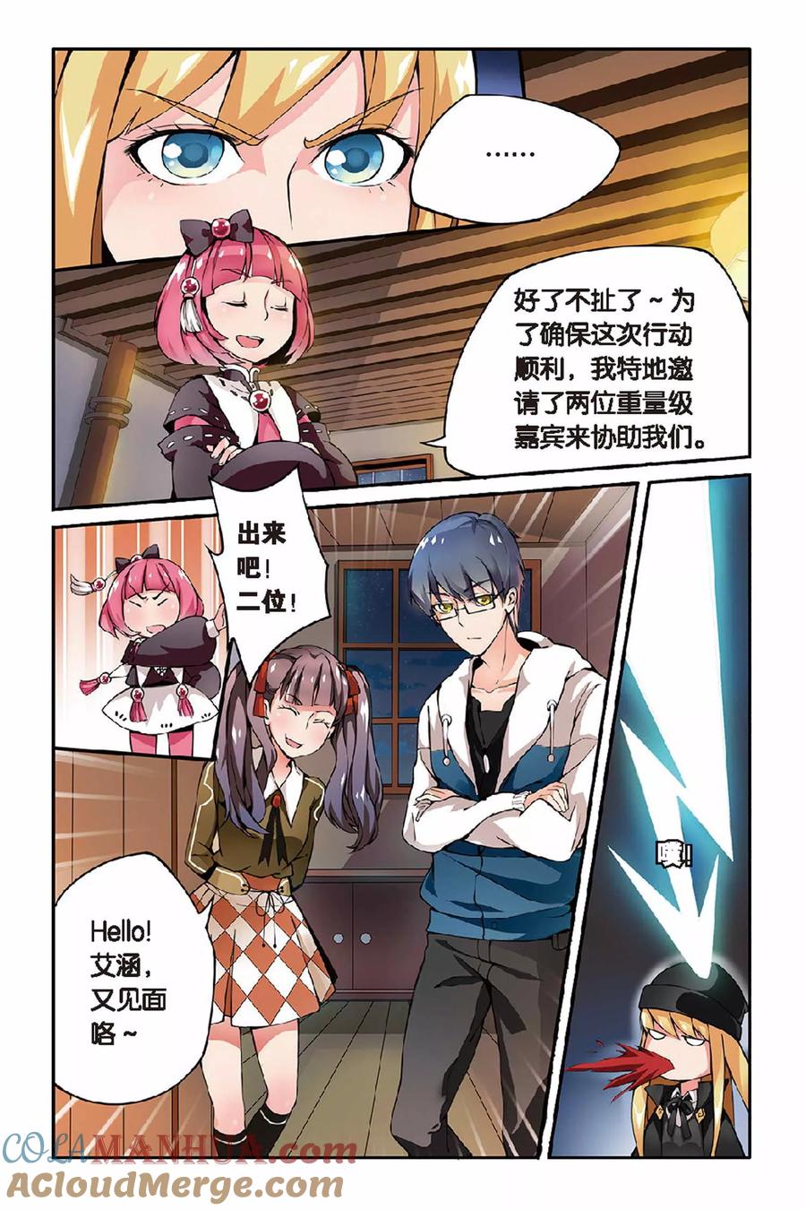 第7页