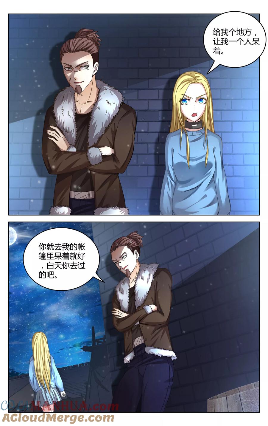 第8页