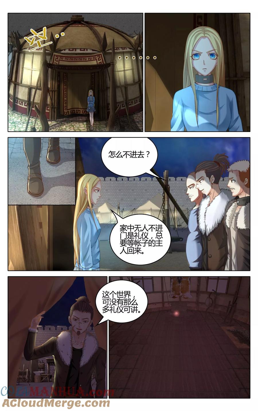 第2页