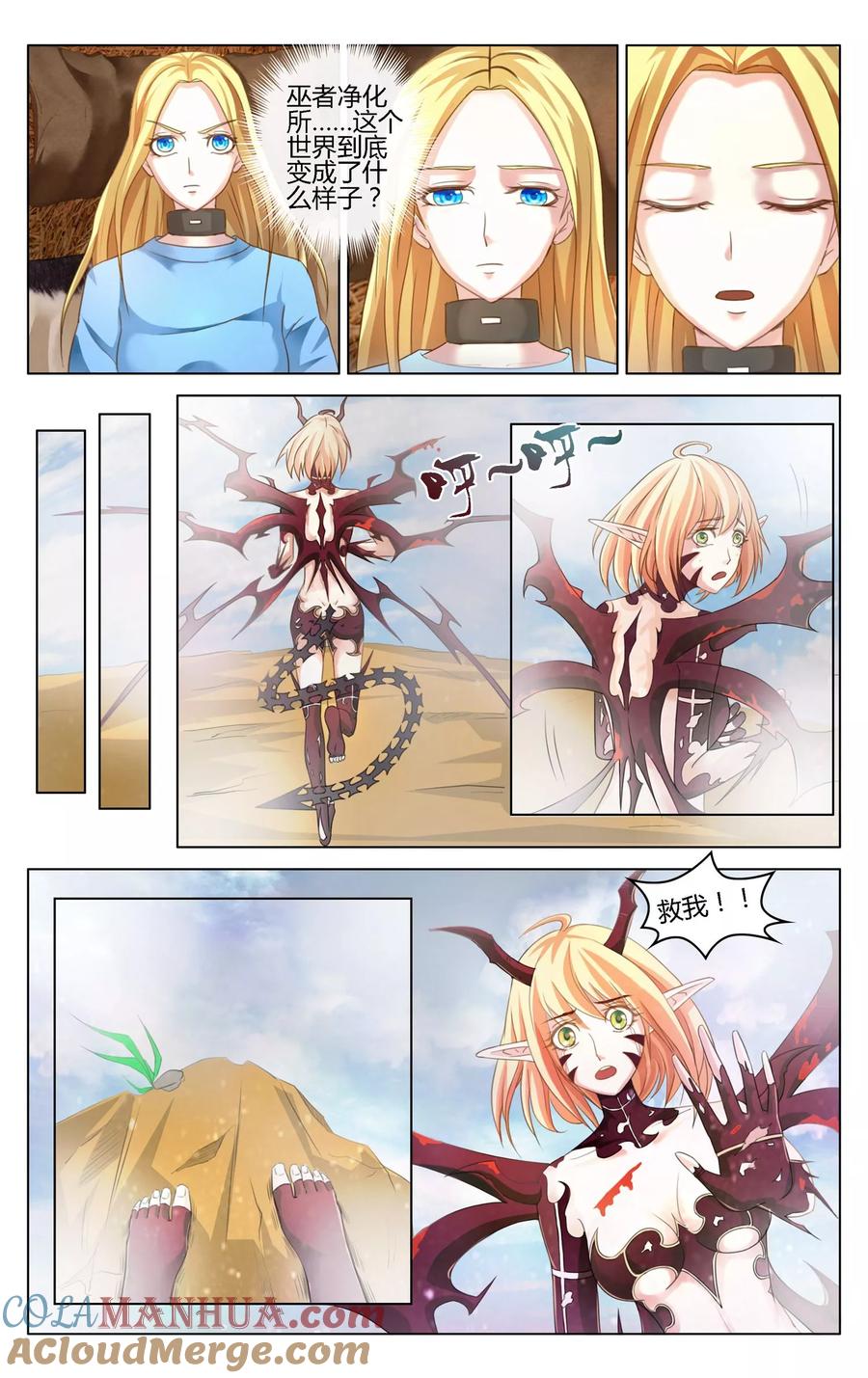 第6页