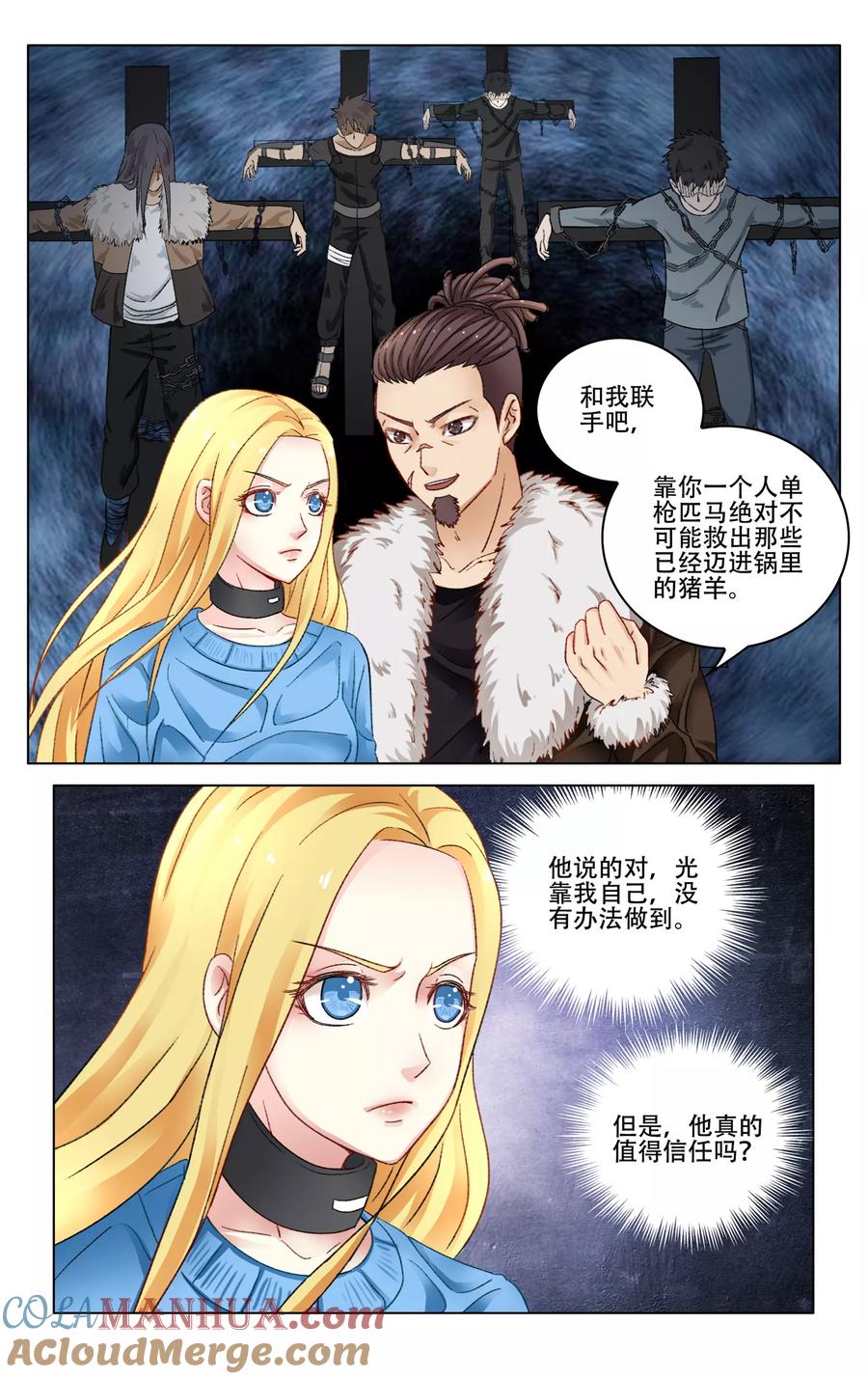 第7页