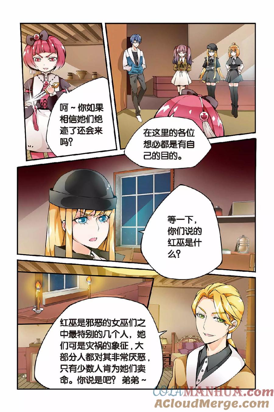 第2页