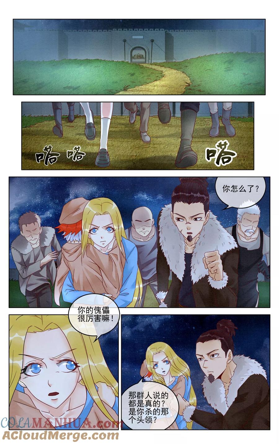 第7页