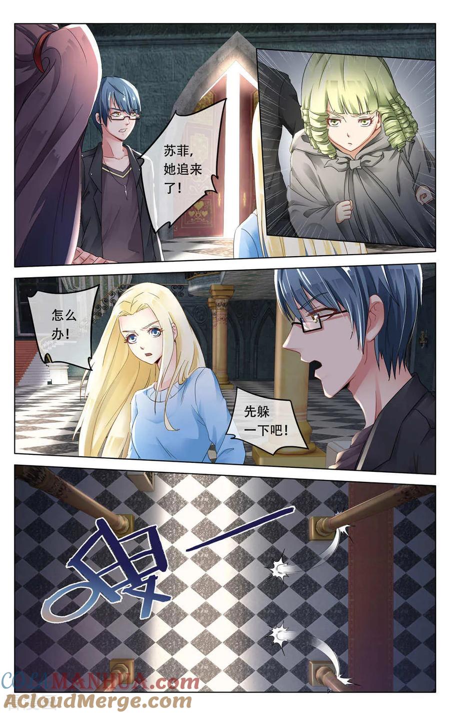 第7页