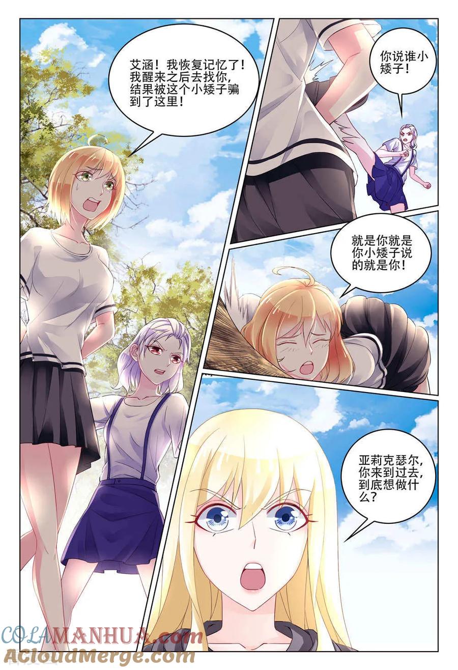第10页