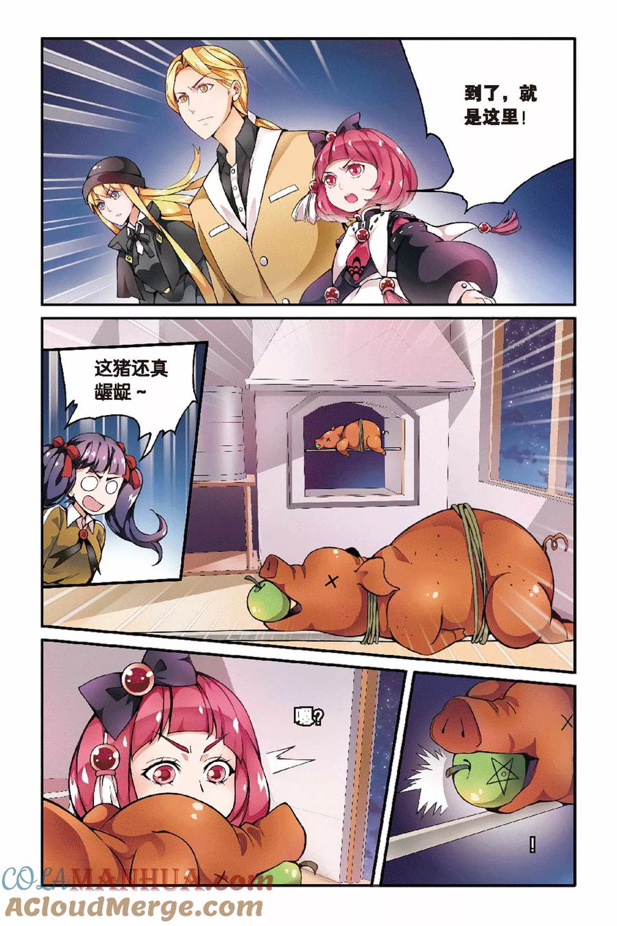 第6页
