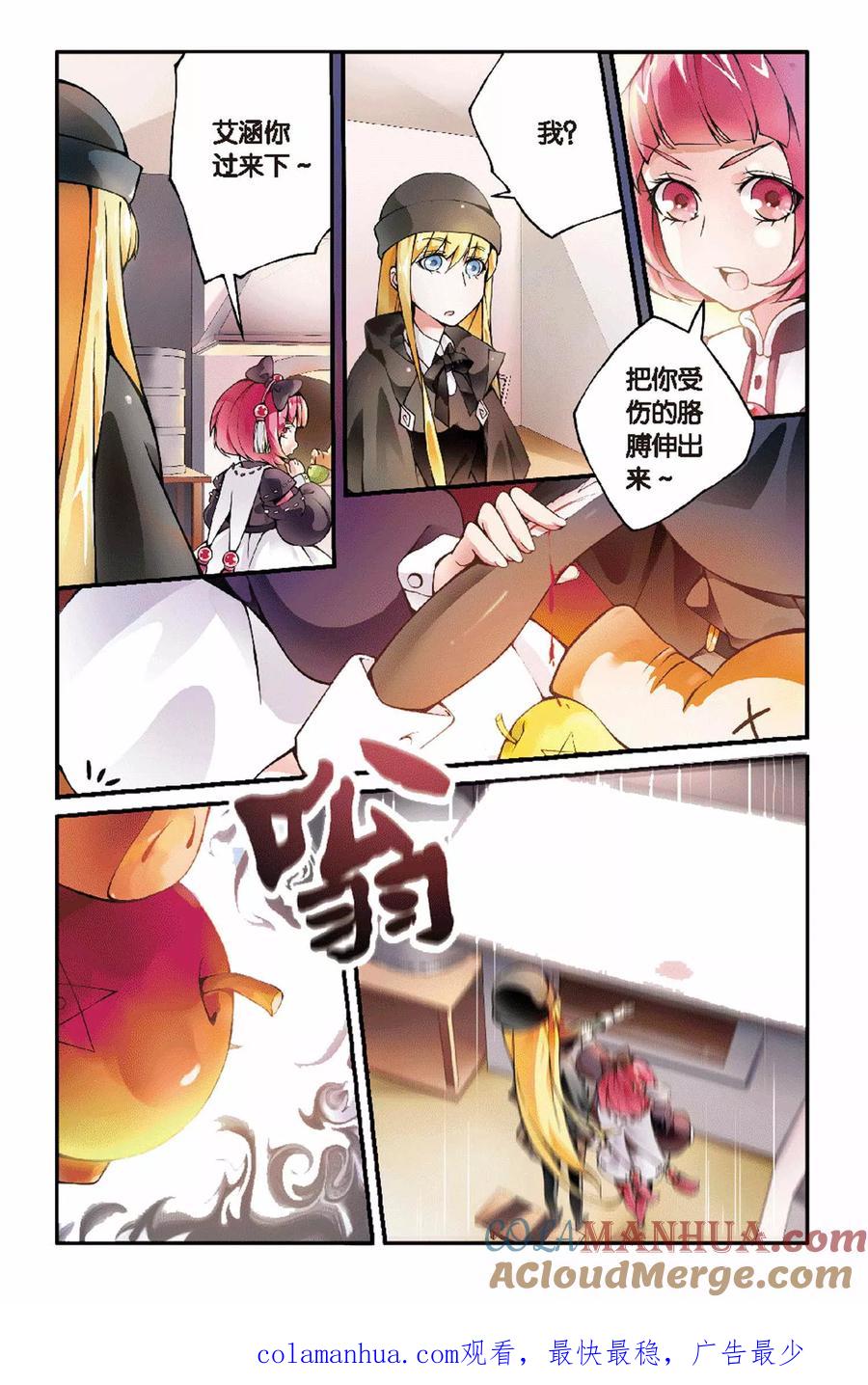 第7页