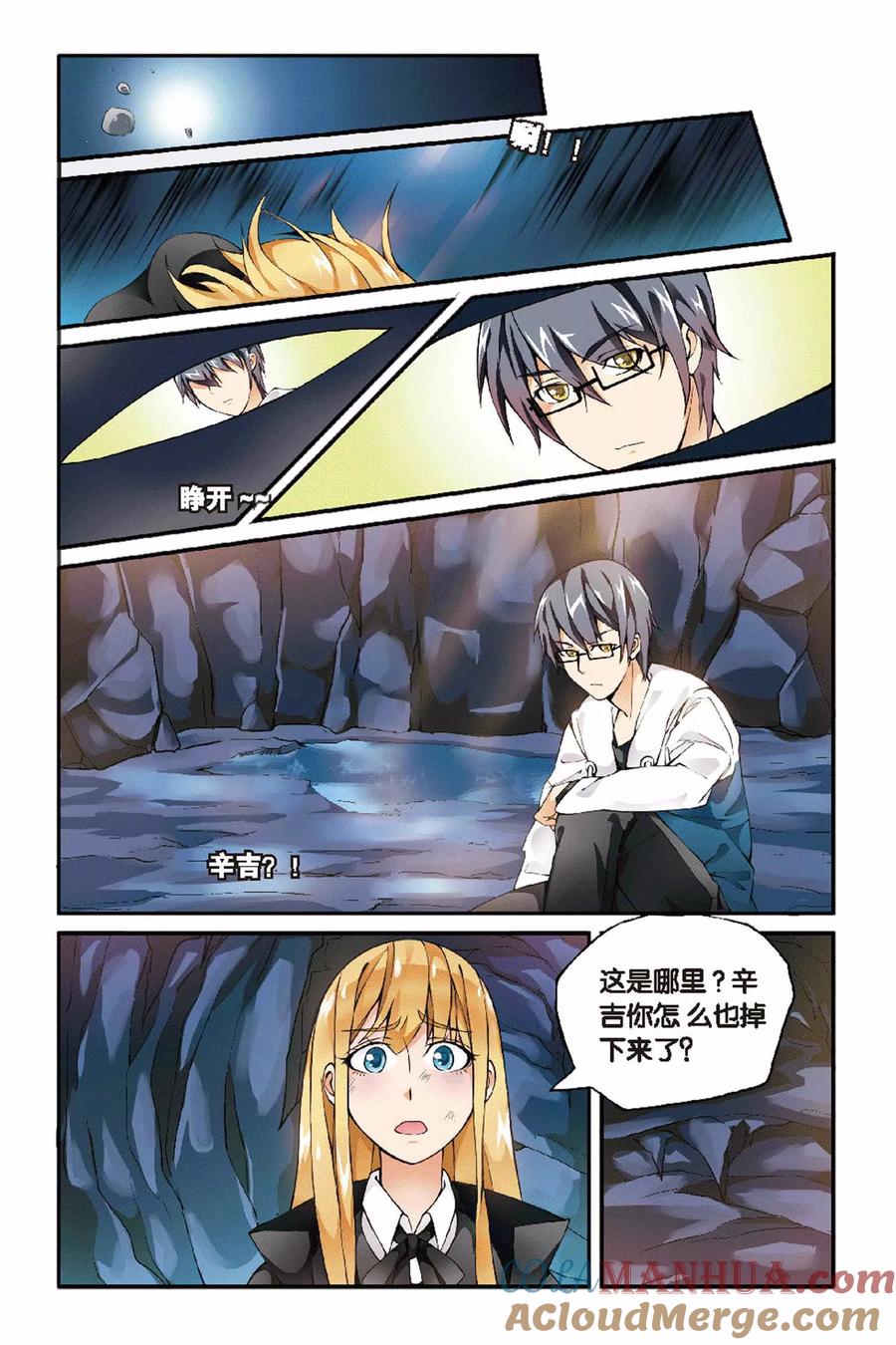 第6页