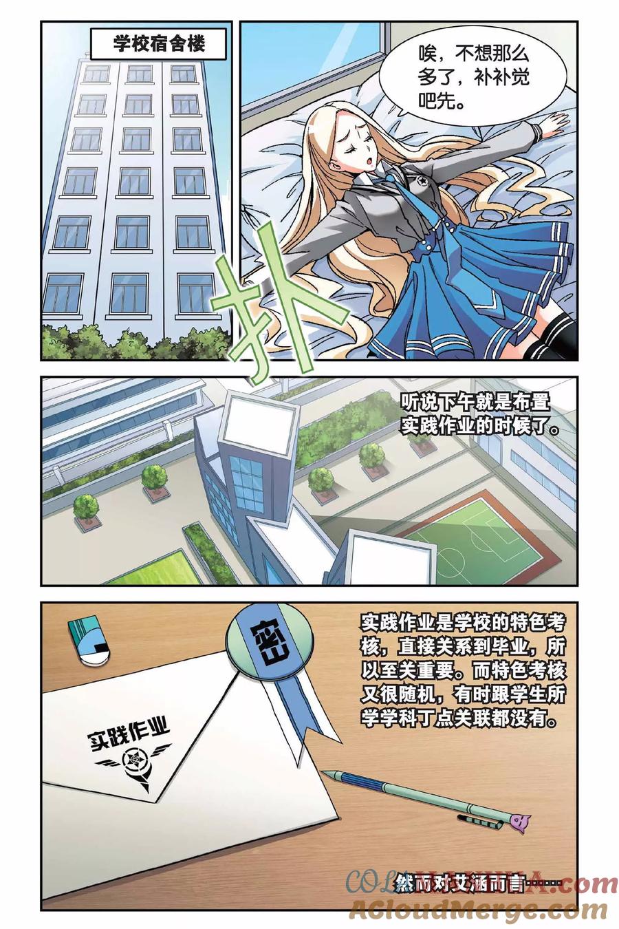 第6页
