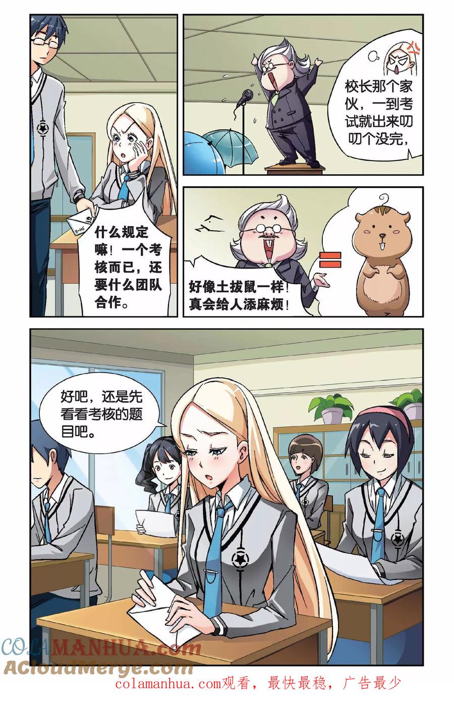 第8页
