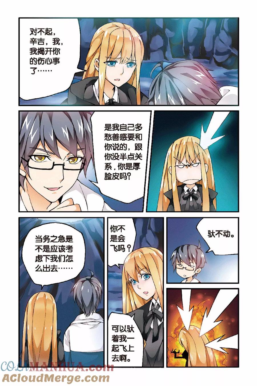 第3页