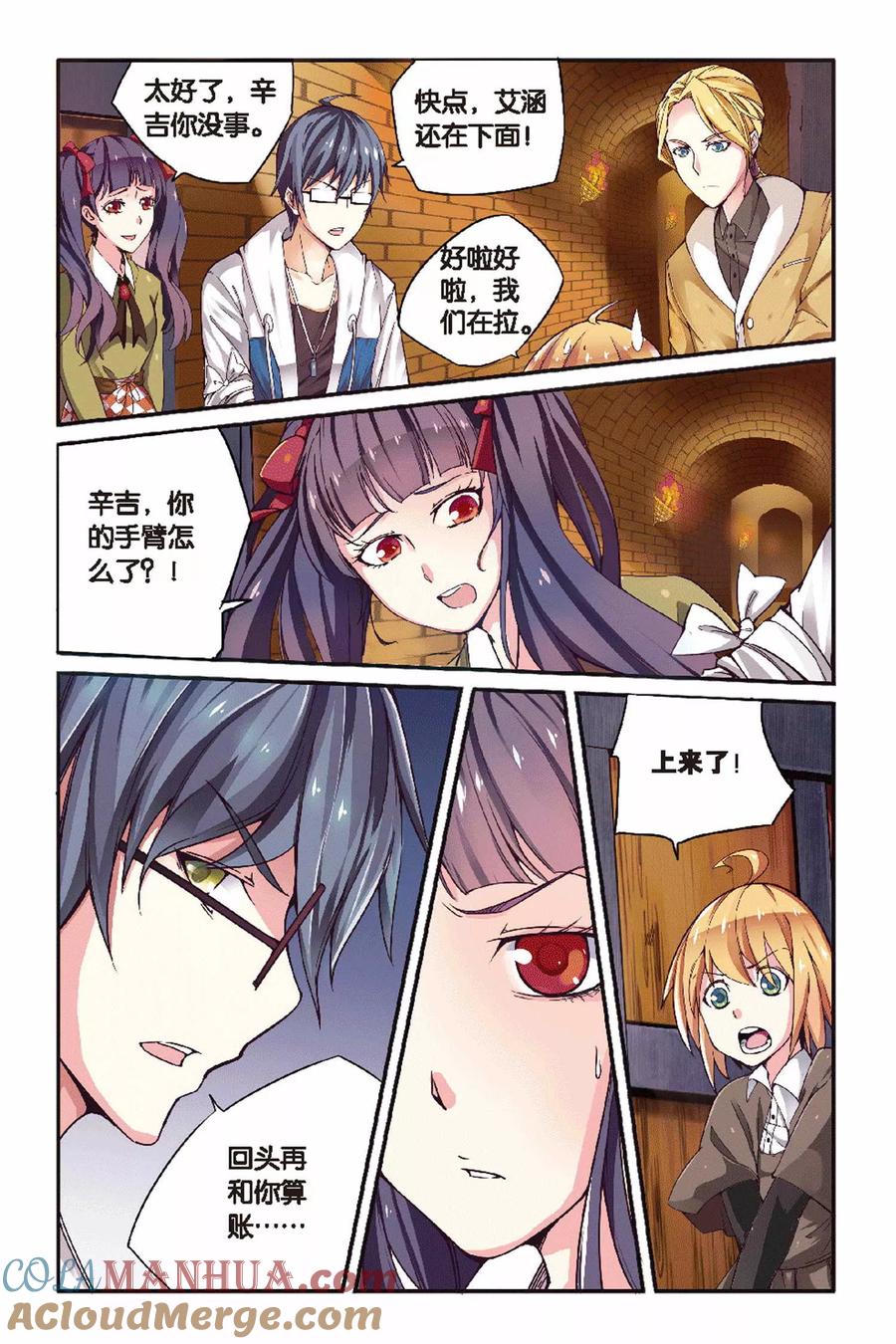 第5页
