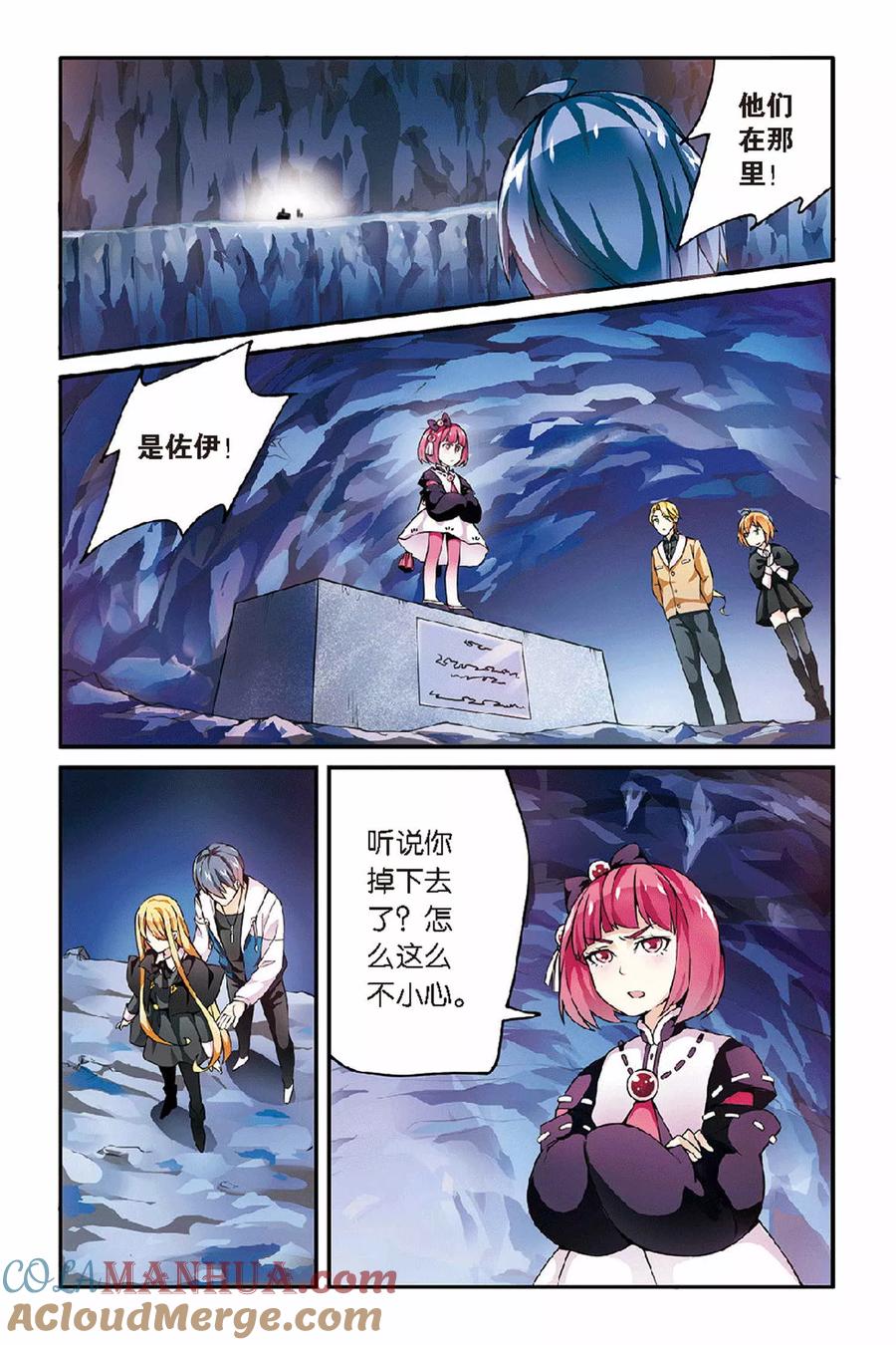 第6页