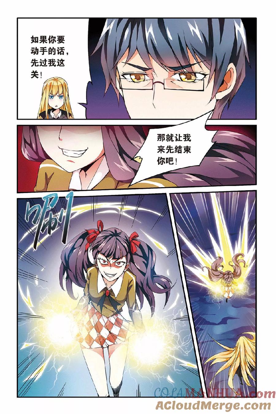 第6页