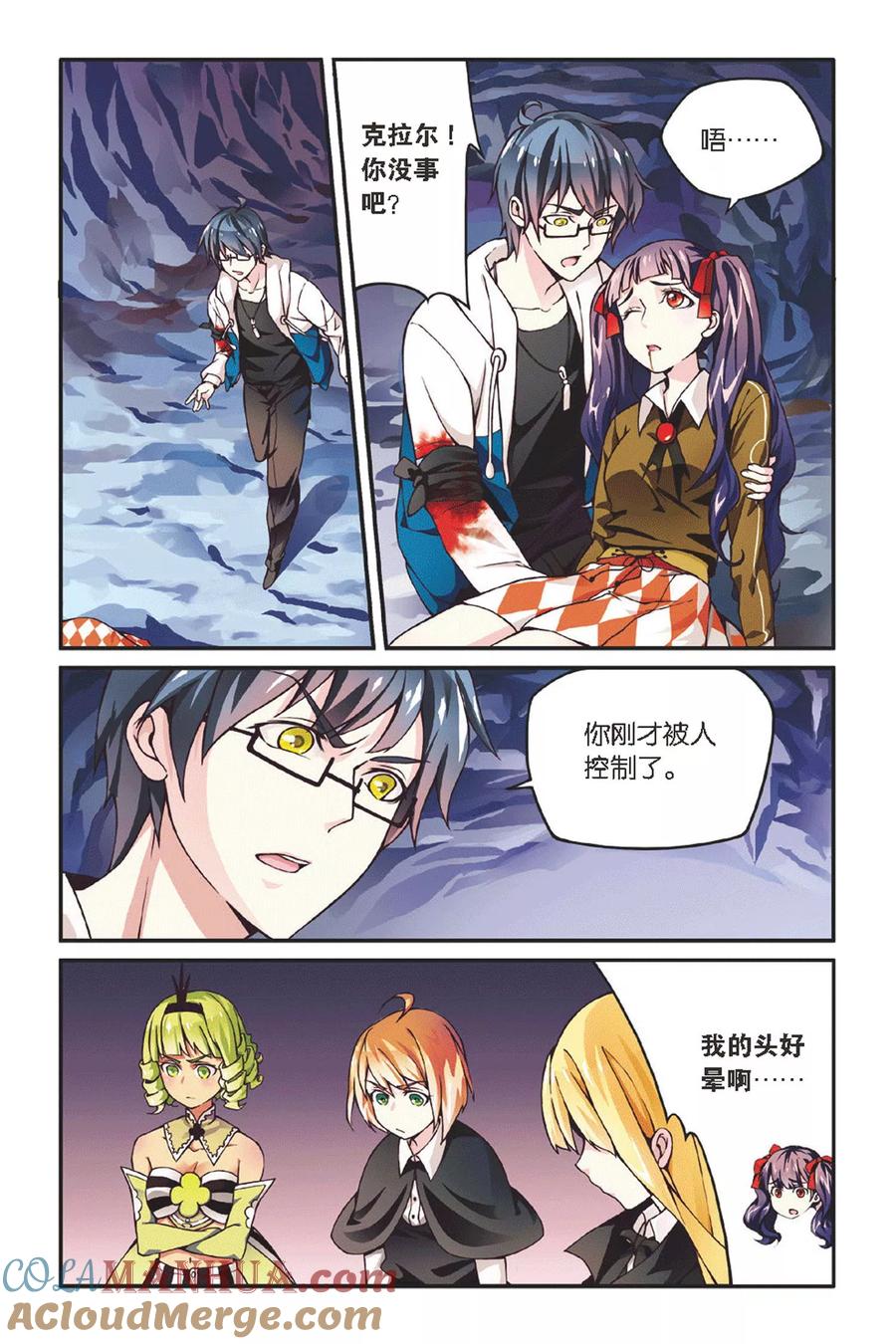 第3页