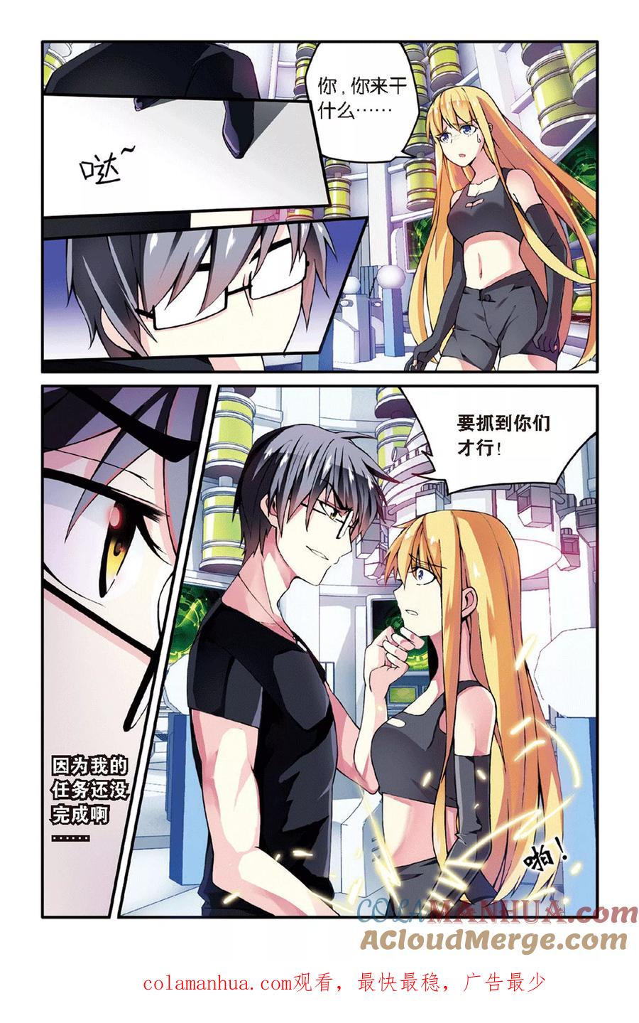 第9页