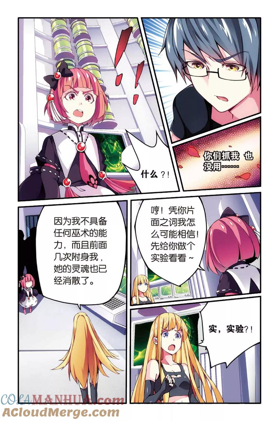第6页