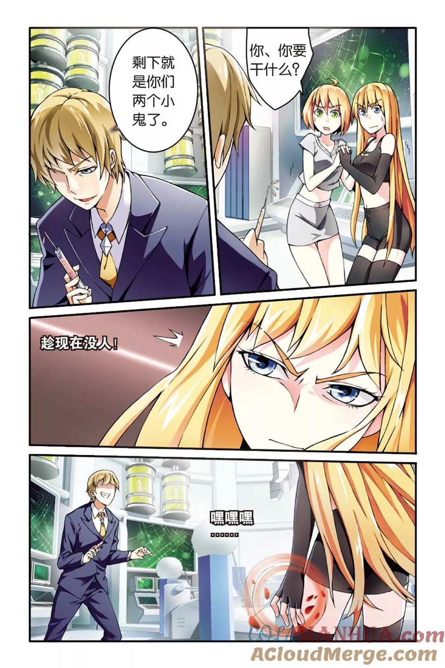 第3页