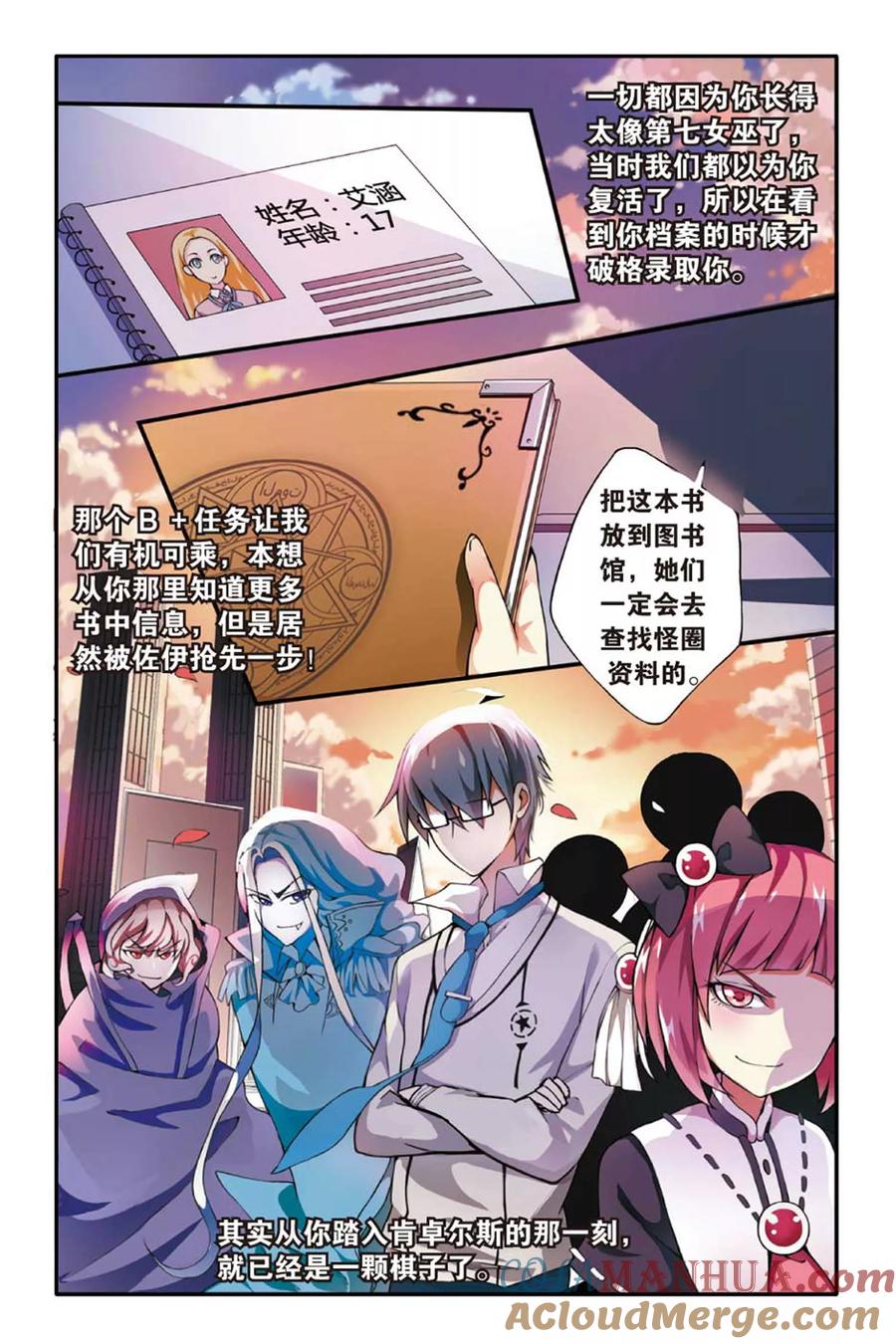 第6页