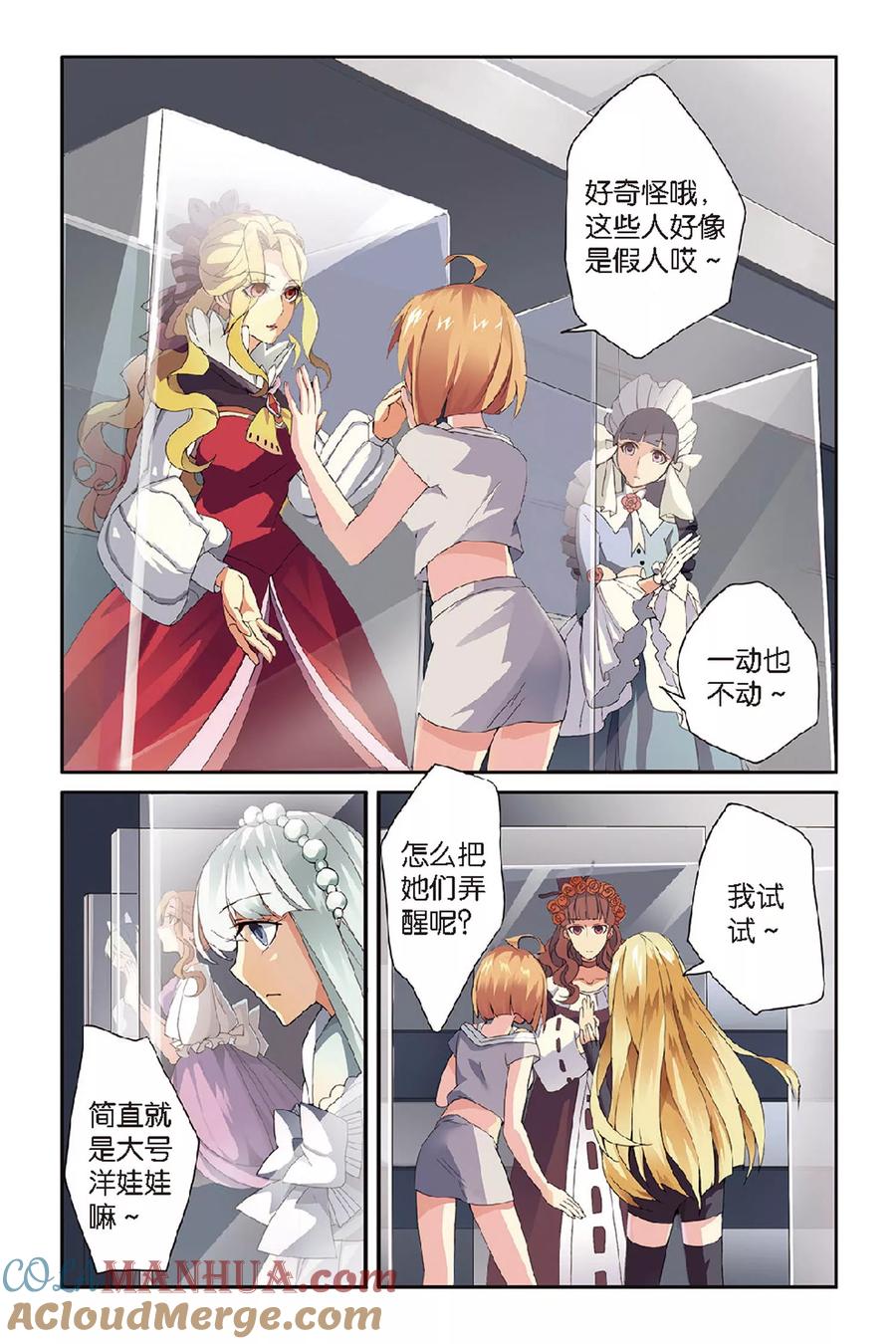 第6页