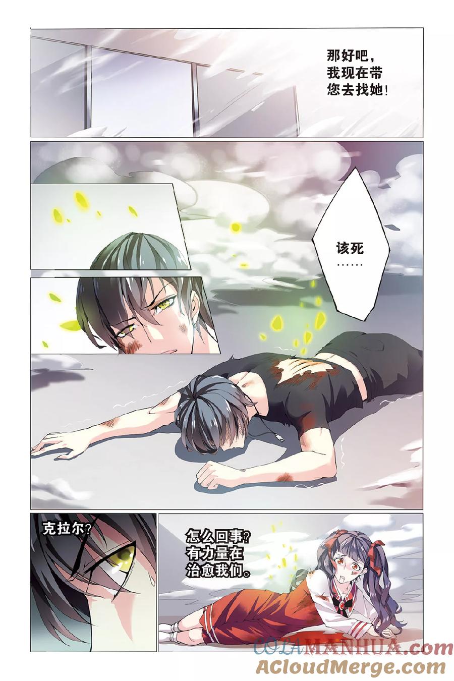 第5页