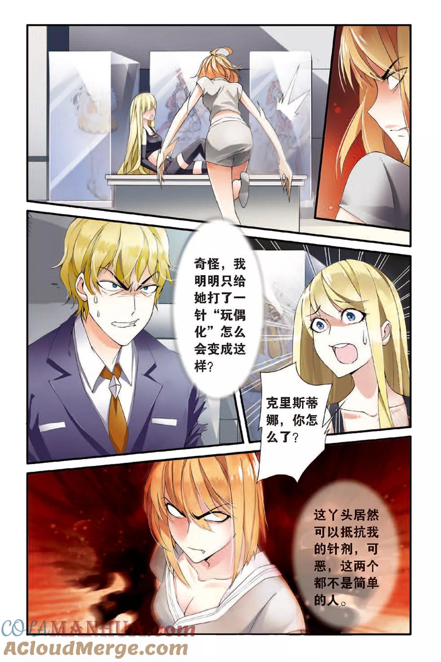 第3页