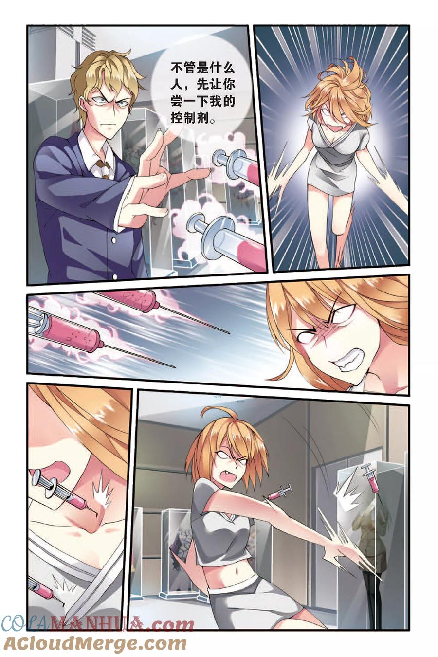 第4页