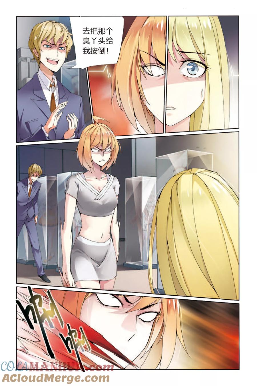 第6页