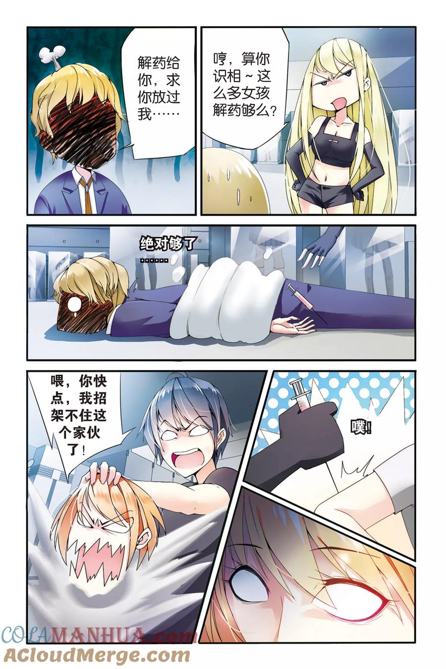 第4页