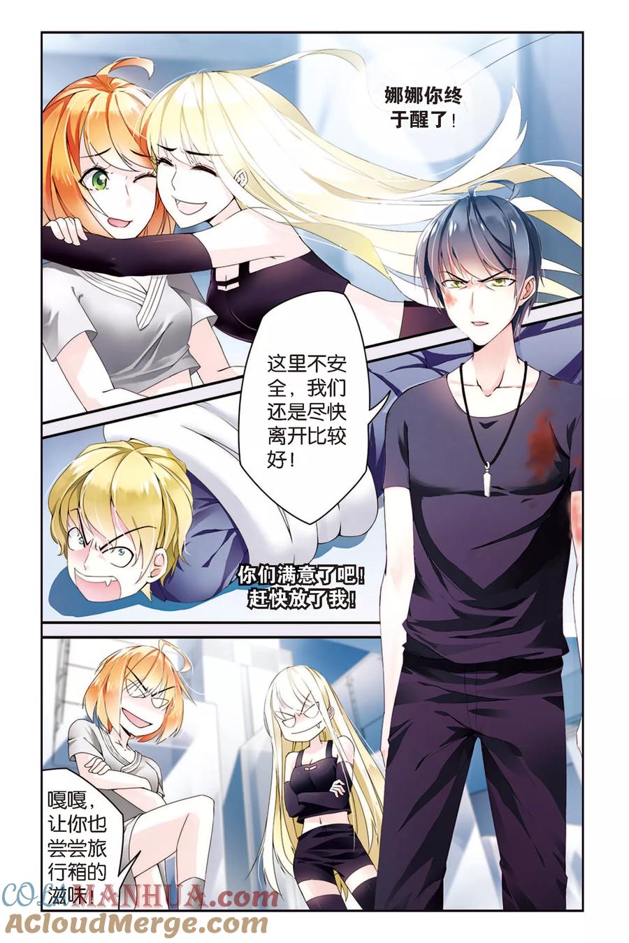 第6页