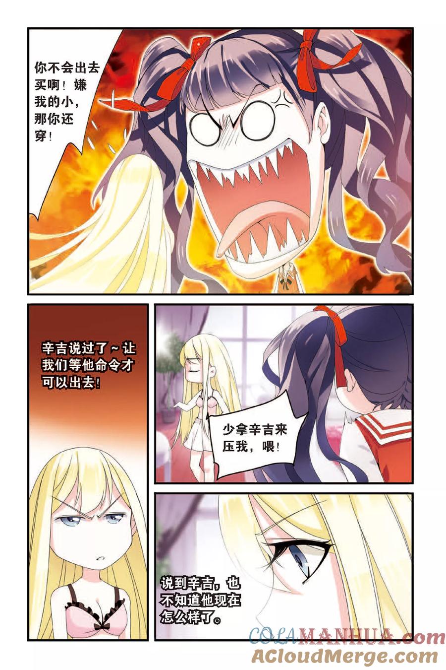 第4页