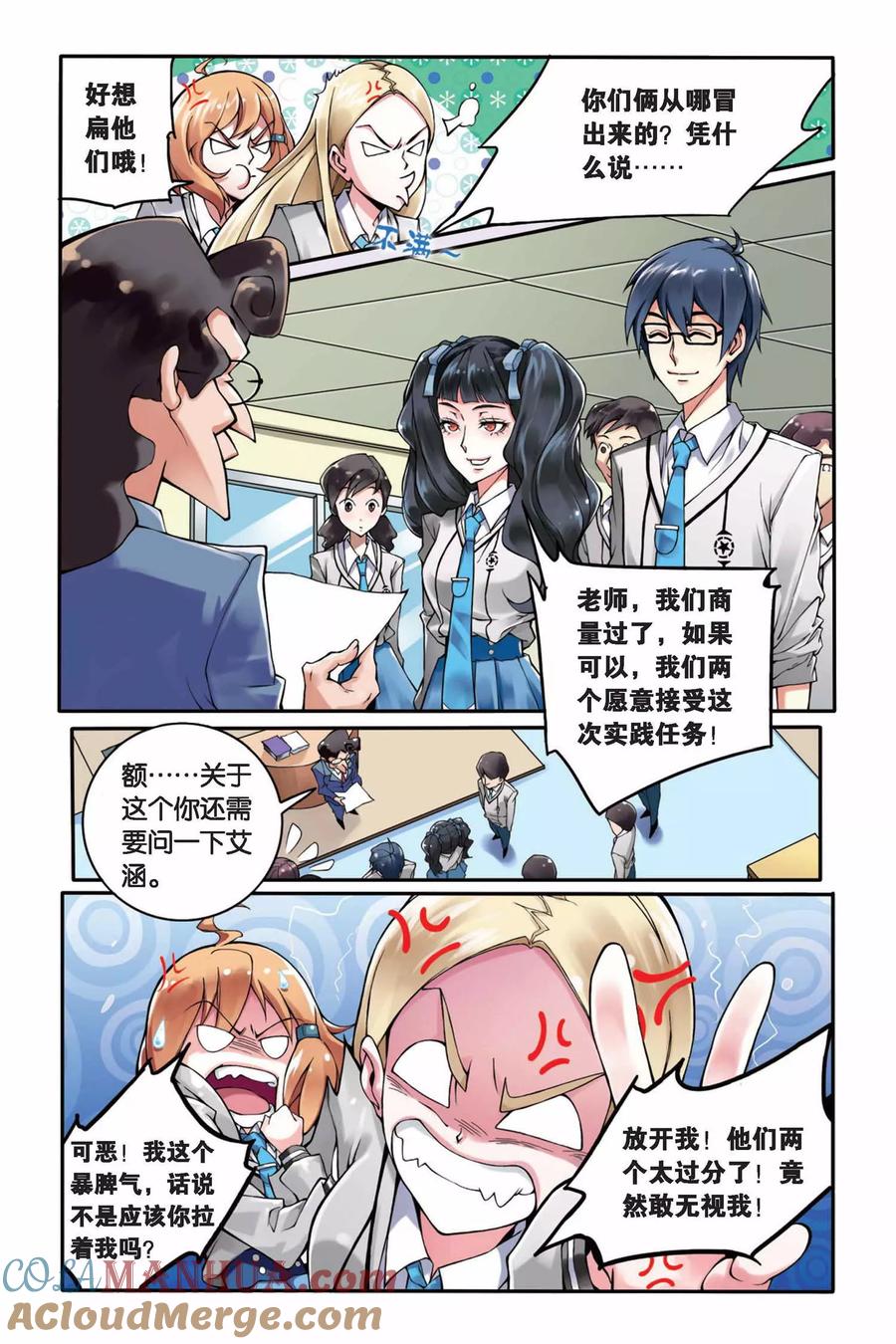 第4页