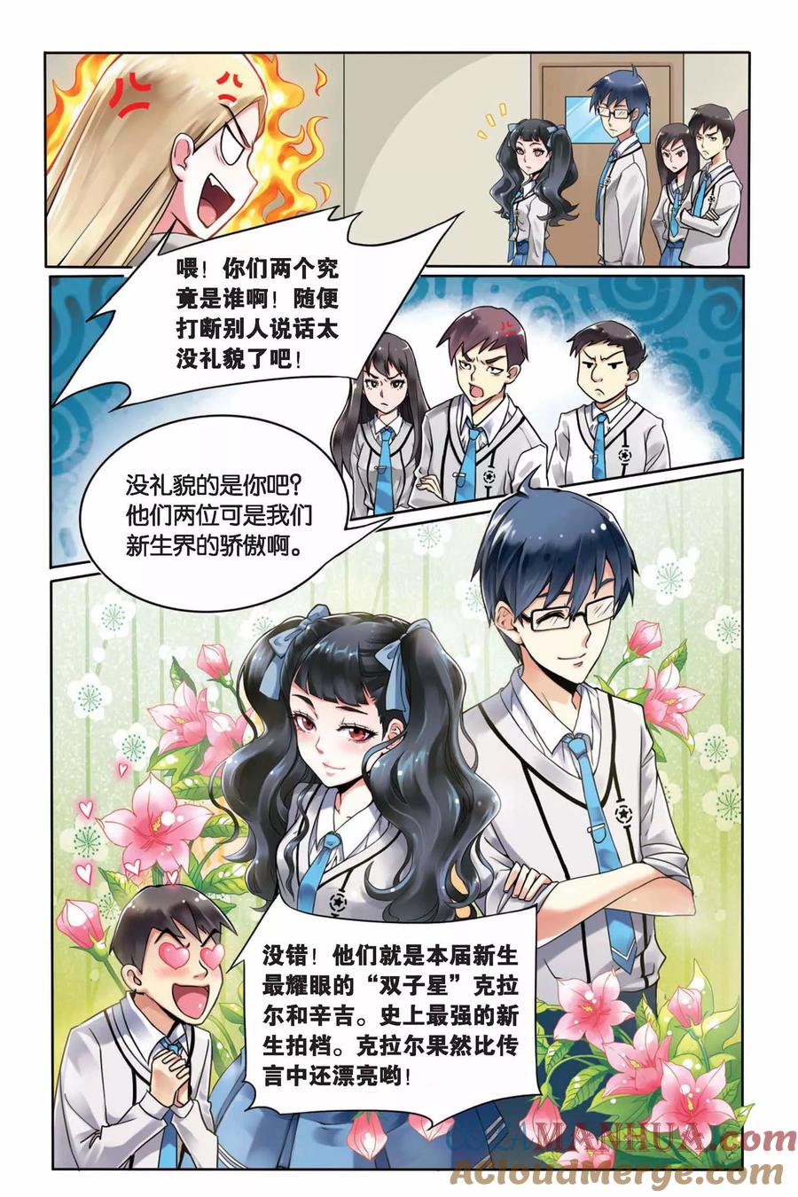 第5页