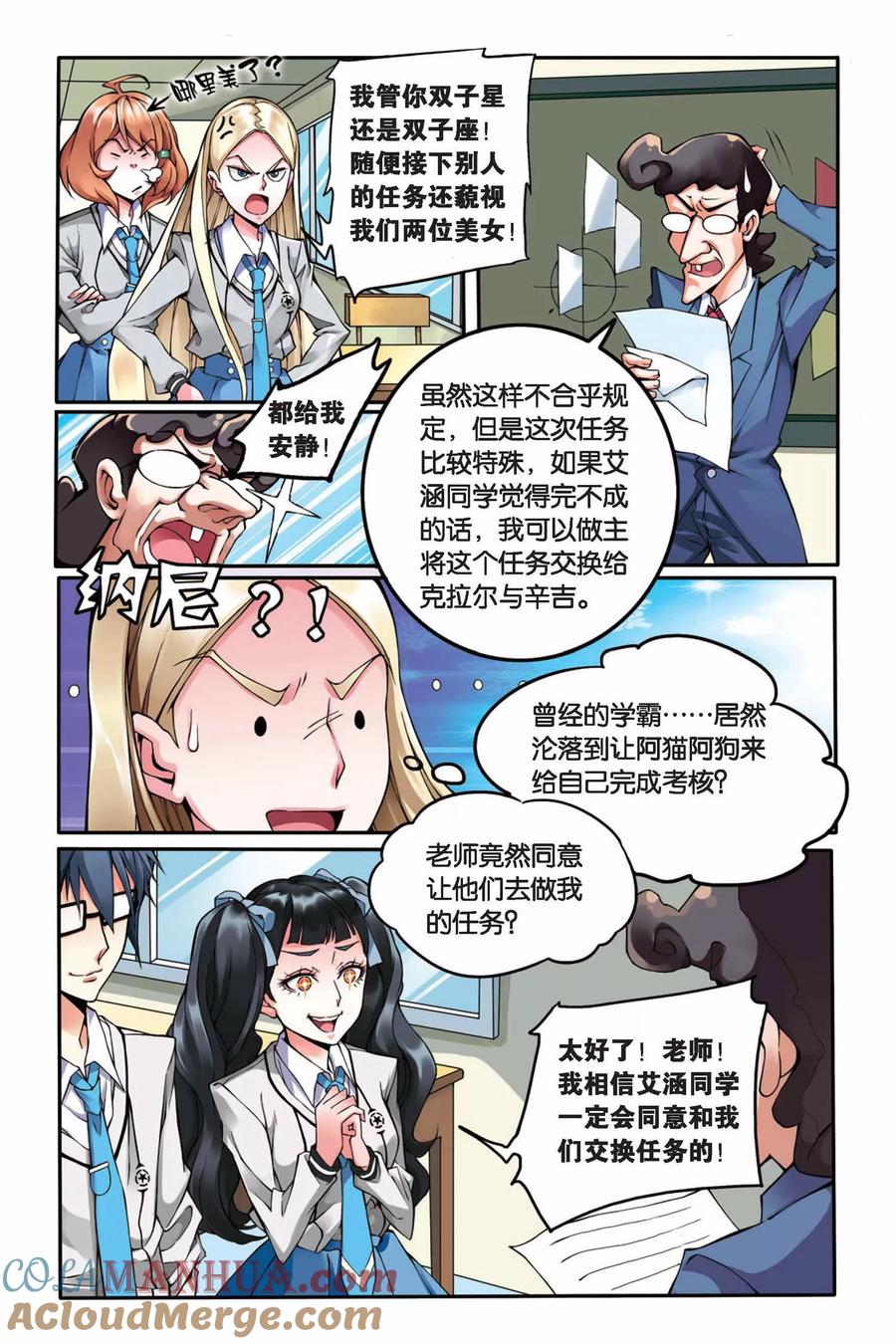 第6页
