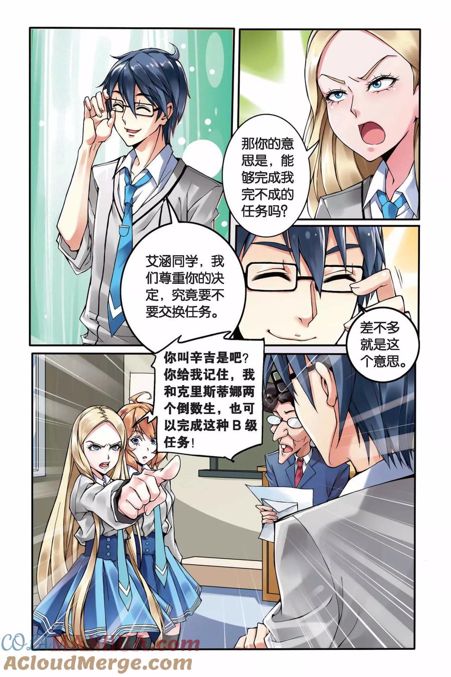 第7页