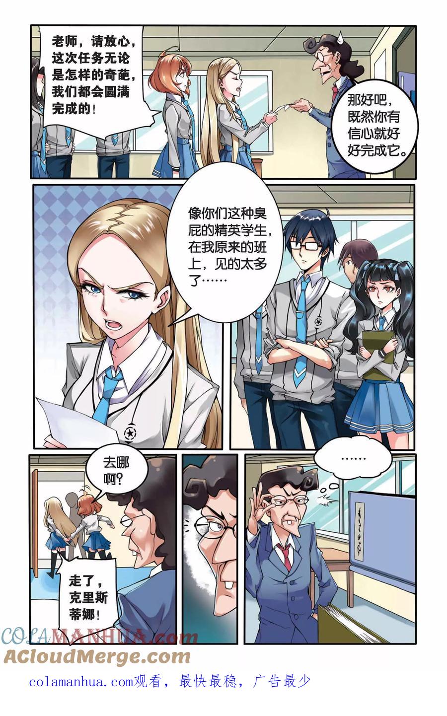 第8页