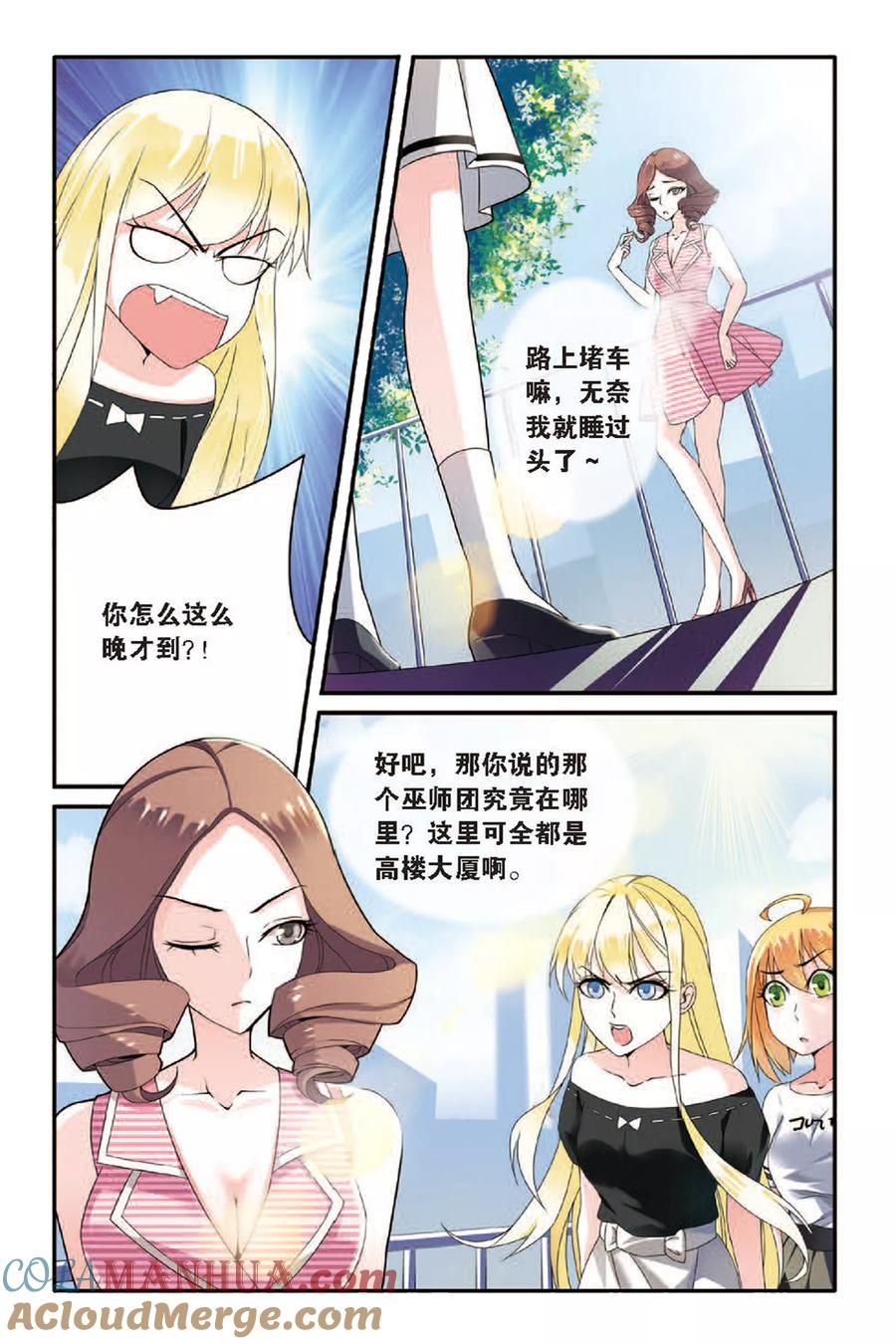 第3页
