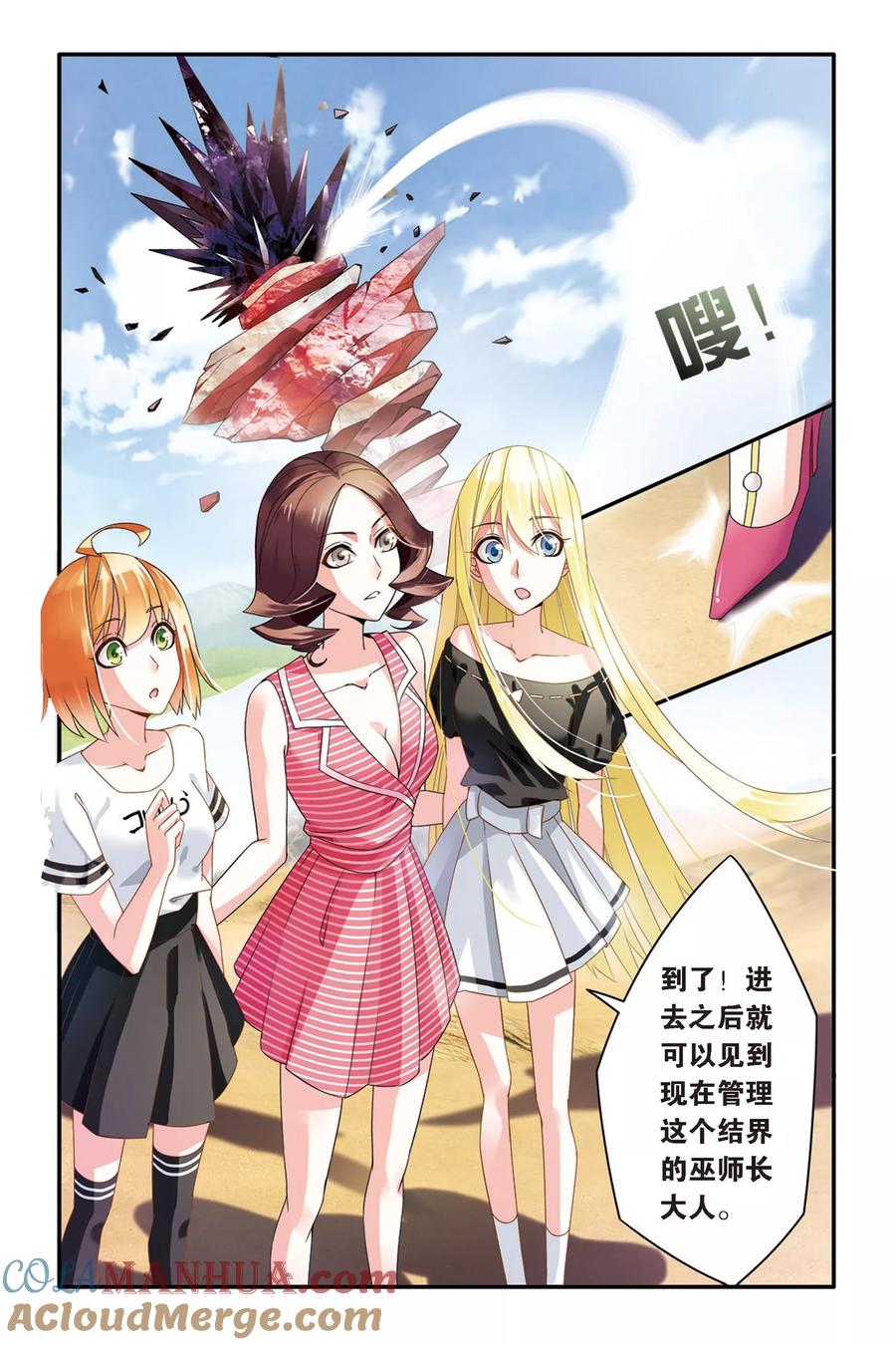 第6页