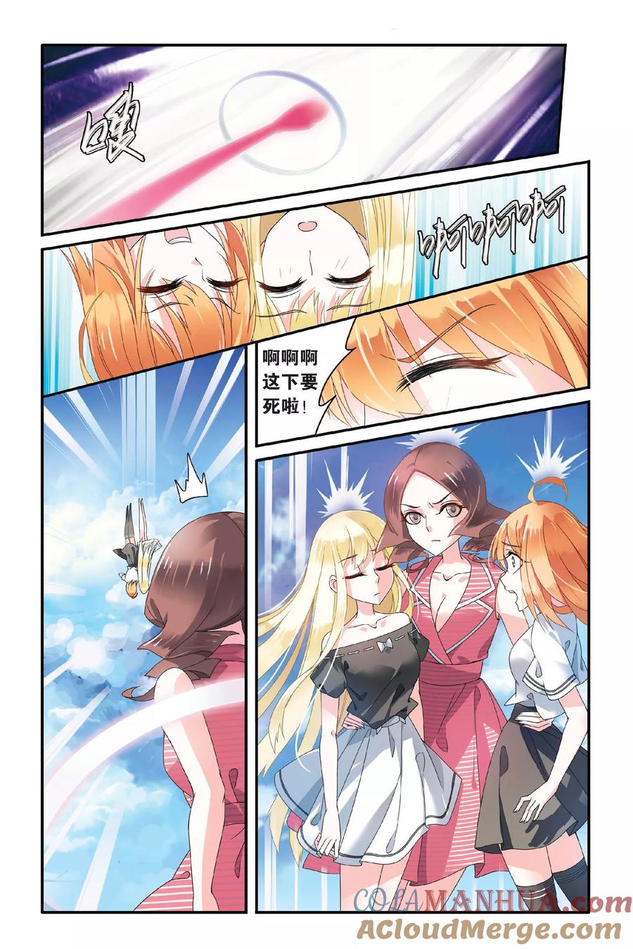 第6页