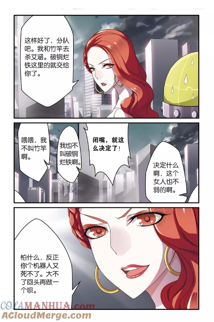 第6页