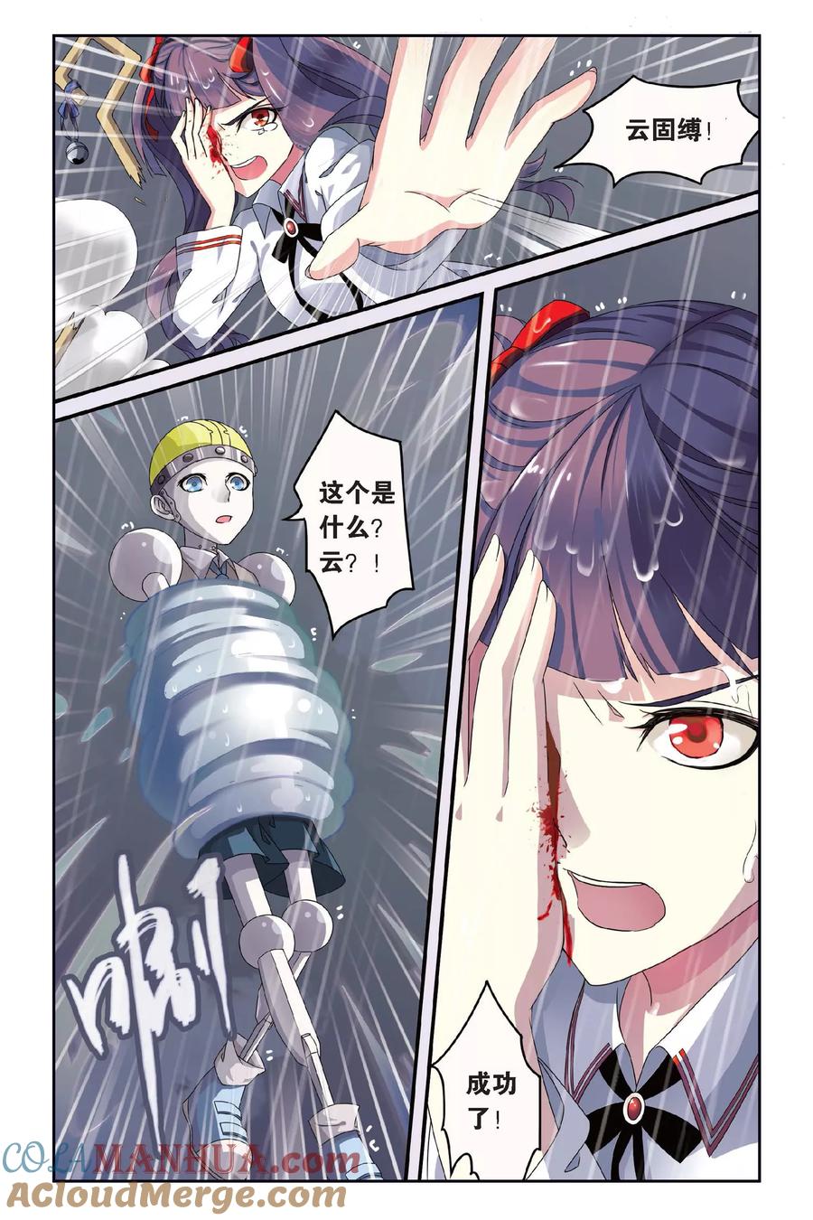 第5页