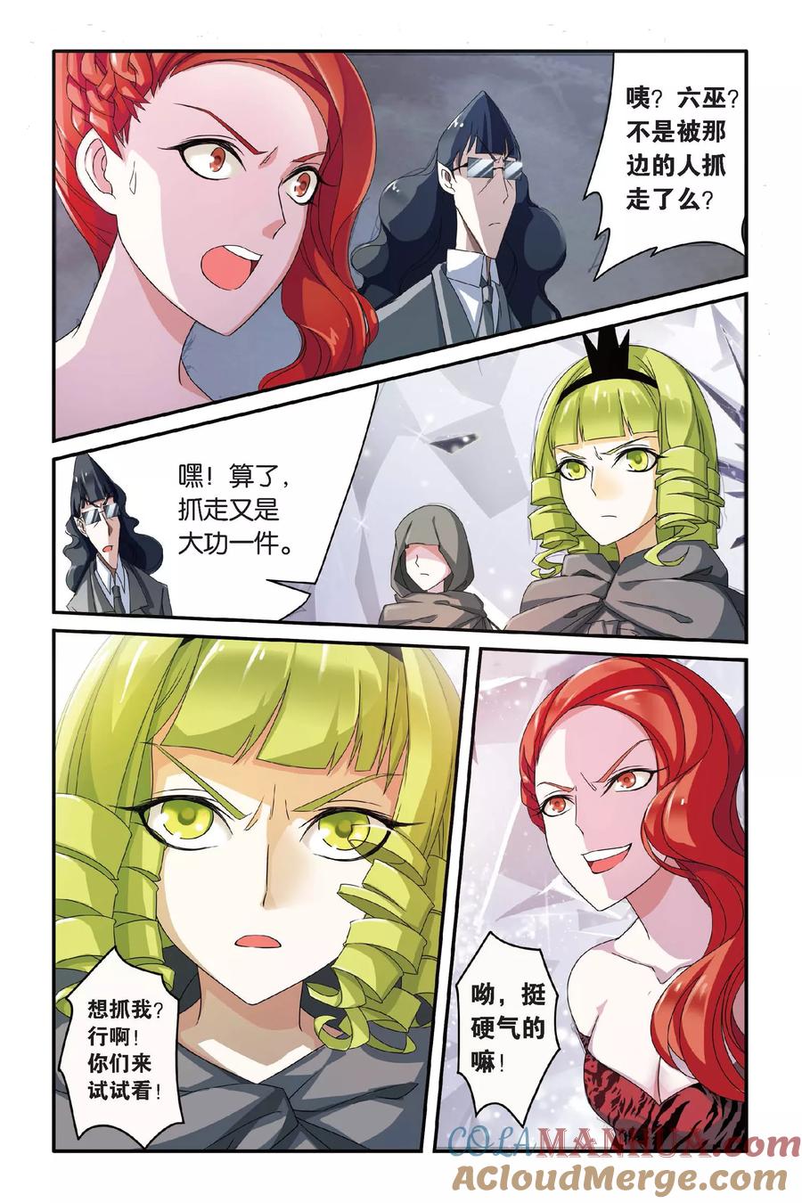 第6页