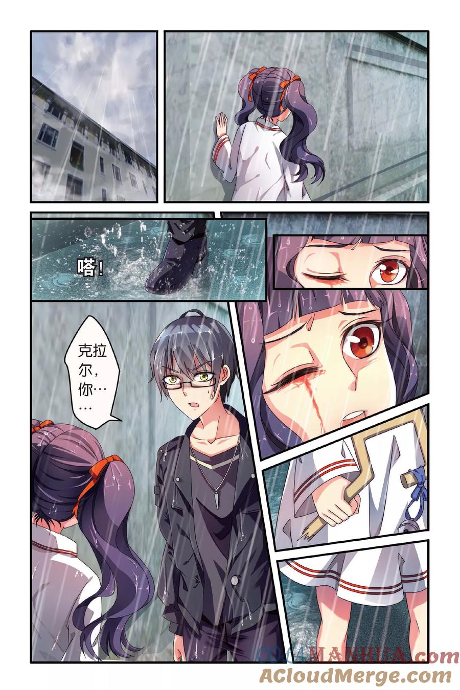 第7页