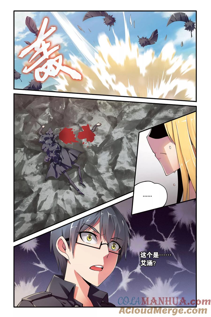 第4页