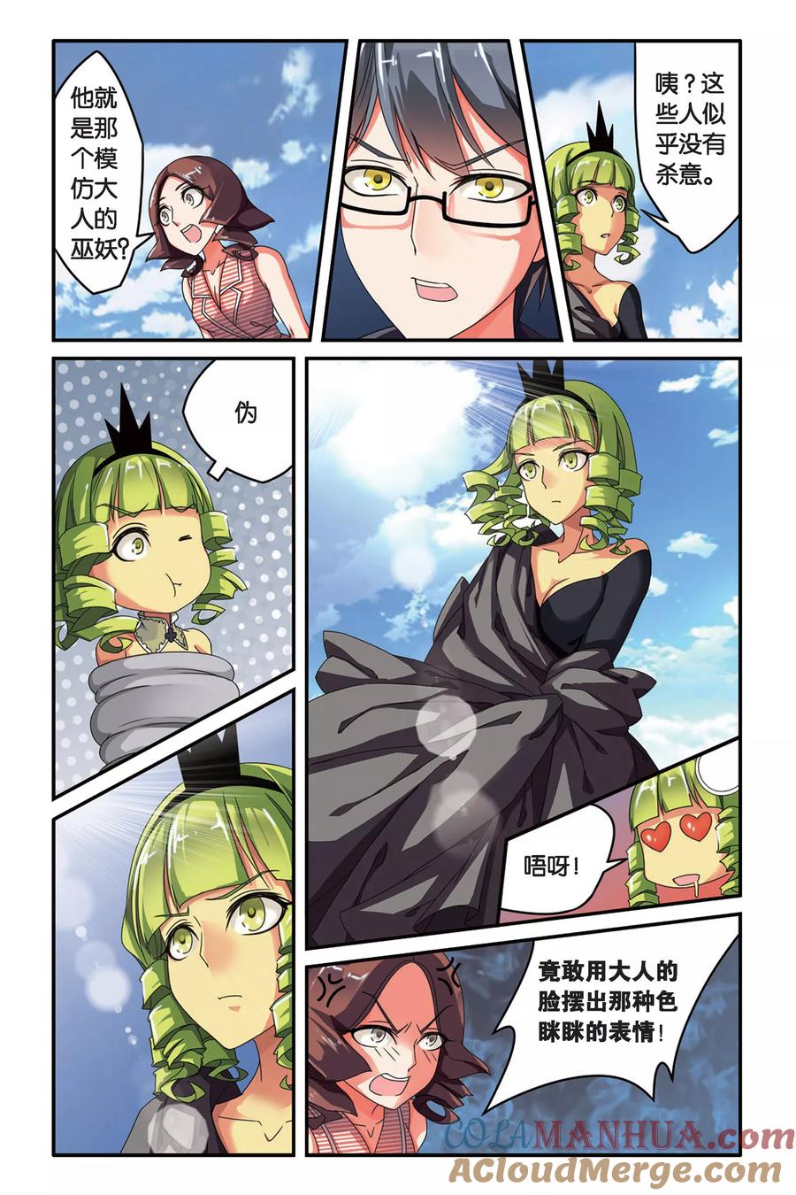 第6页
