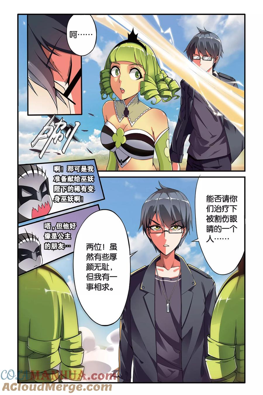 第8页