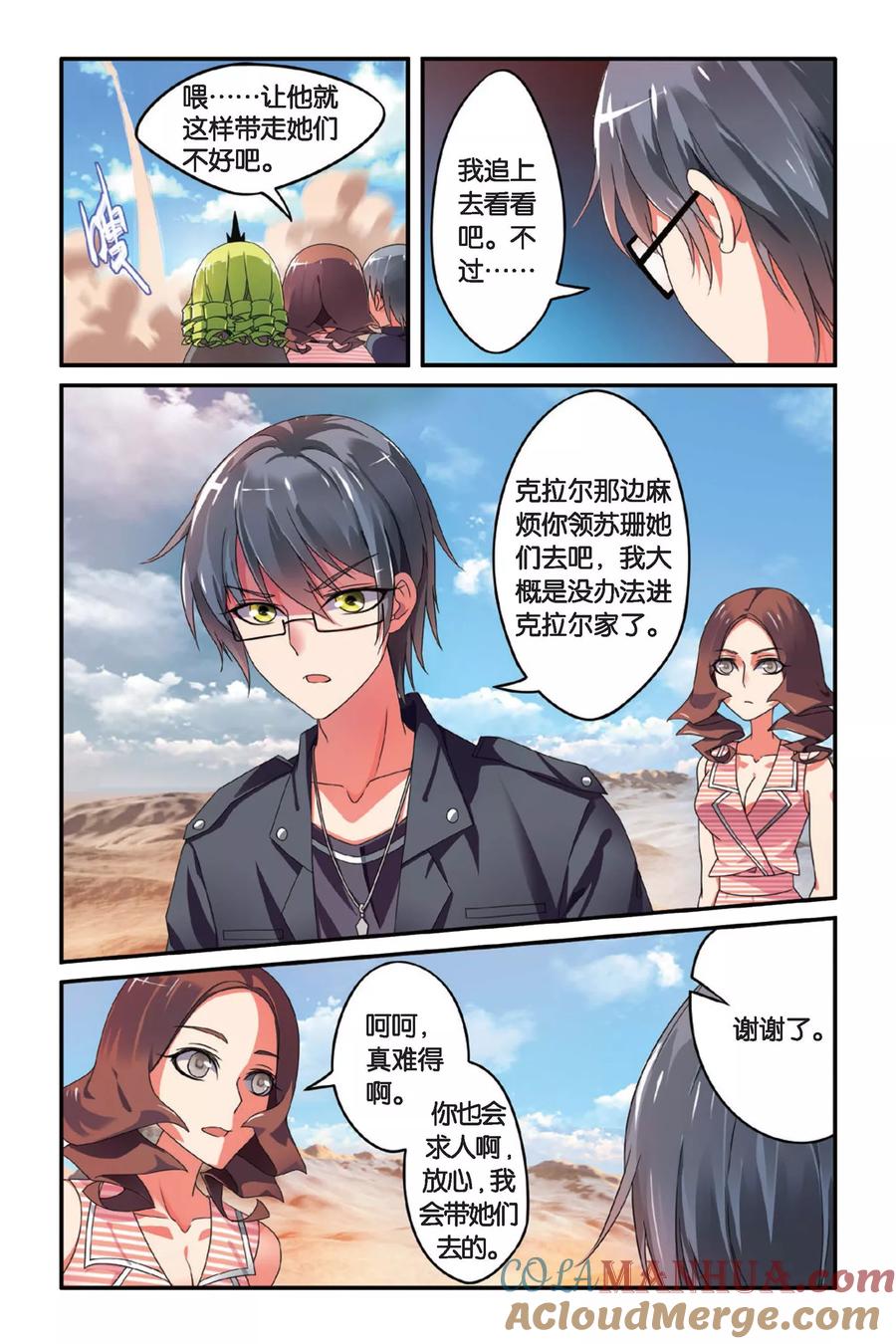 第6页